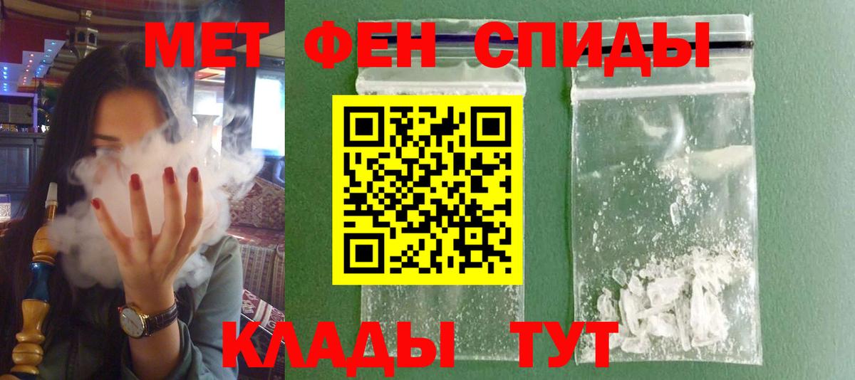Белгород  Amphetamine  Amphetamine  АМФ Premium  Вход с VPN 