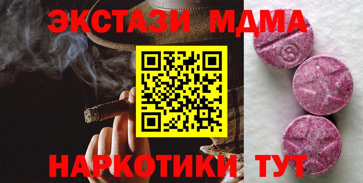 Ecstasy диски Белгород