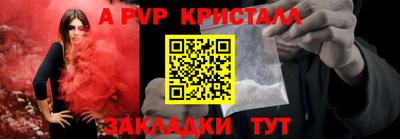 меф Старая Купавна