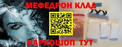 2c-b Ставрополь