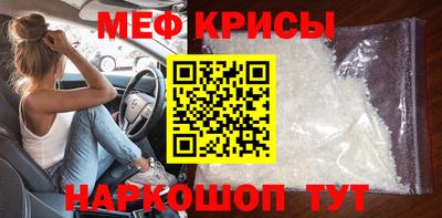2c-b Ставрополь