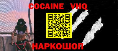 2c-b Ставрополь