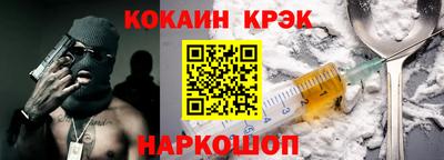 меф Старая Купавна