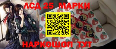 меф Старая Купавна