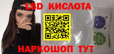 2c-b Ставрополь