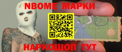 2c-b Ставрополь