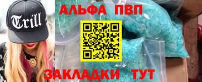 2c-b Ставрополь