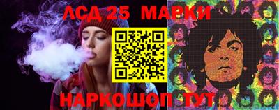 2c-b Ставрополь