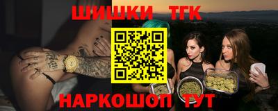 2c-b Ставрополь