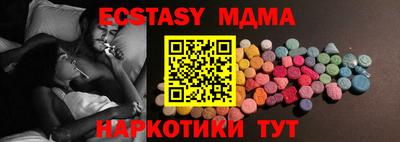 2c-b Ставрополь
