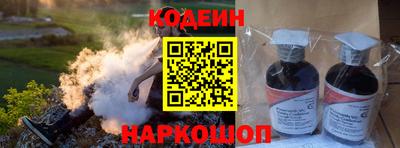 меф Старая Купавна