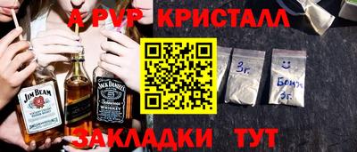 2c-b Ставрополь