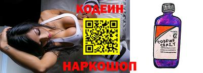 2c-b Ставрополь