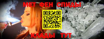 меф Старая Купавна
