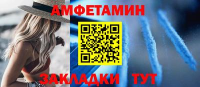 2c-b Ставрополь