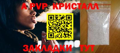 меф Старая Купавна