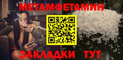 меф Старая Купавна