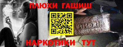 меф Старая Купавна