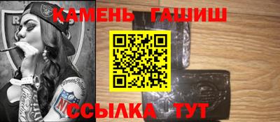 меф Старая Купавна