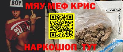 2c-b Ставрополь