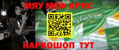 2c-b Ставрополь