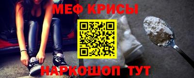 2c-b Ставрополь