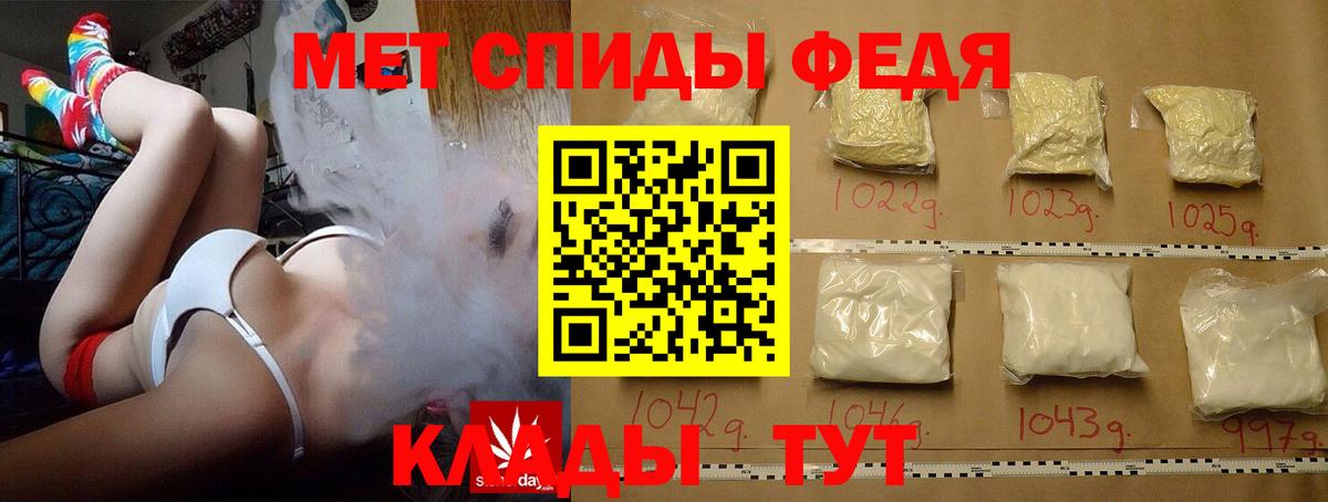 Первитин витя  МЕТАМФЕТАМИН  Белгород  Вход с VPN 