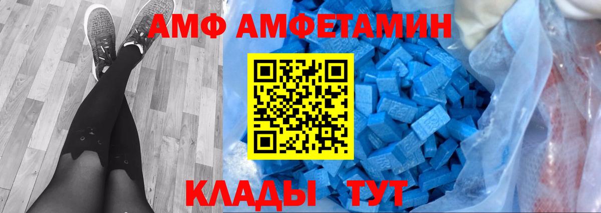 Первитин винт Белгород
