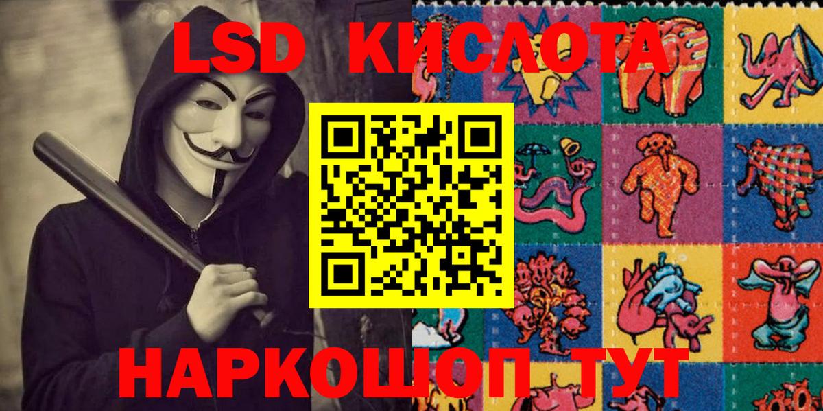 Белгород  купить наркотики цена  Вход с VPN  Марки 25I-NBOMe 1,8мг 