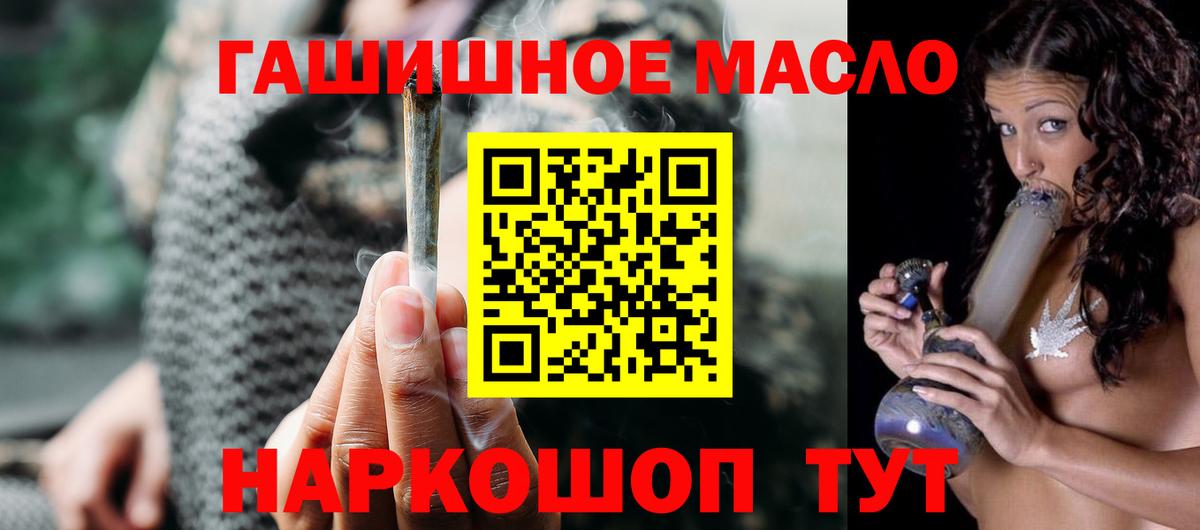 ТГК вейп с тгк Белгород