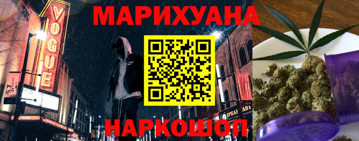 Каннабис LSD WEED  Бошки Шишки LSD WEED  Конопля Amnesia  Вход с VPN  Белгород 